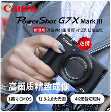 �F؛����PowerShot G7X Mark III G7X2 G7X3���a���C��y���I���C