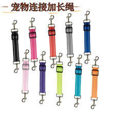 跨境热销可调节宠物汽车安全带延长绳牵引绳狗狗不勒手反光可调节