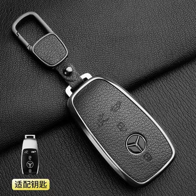 Vito V-Class V260 High-End Shell, Car key bag - 1-mysterious-black-mercedes-benz-v-class-4-button-square-buckle-french-goat-leather