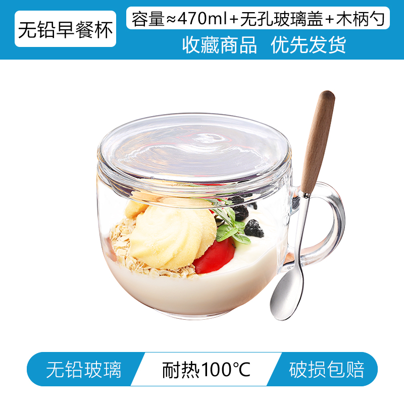 무연 내열 컵 + 구멍 없는 뚜껑 + 나무 손잡이 스푼 전자레인지 내열 및 내구성 업그레이드