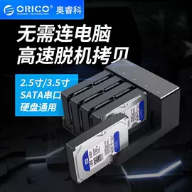 移动硬盘盒;USB HUB;收纳盒