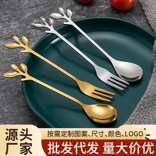 Creative Branch Spoon Nordic Stainless Steel Tableware Leaf Spoon Stirring Dessert Spoon Coffee Fruit Fork Set Wholesale