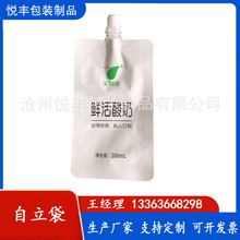 ����������������� ƿ���ţ�̰��b�� Һ�w��֭�����