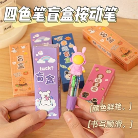 发光玩具;惯性回力玩具;减压玩具