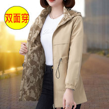 外套女春秋款双面穿风衣女棒球服大码女装中长款女士短外套亚马逊