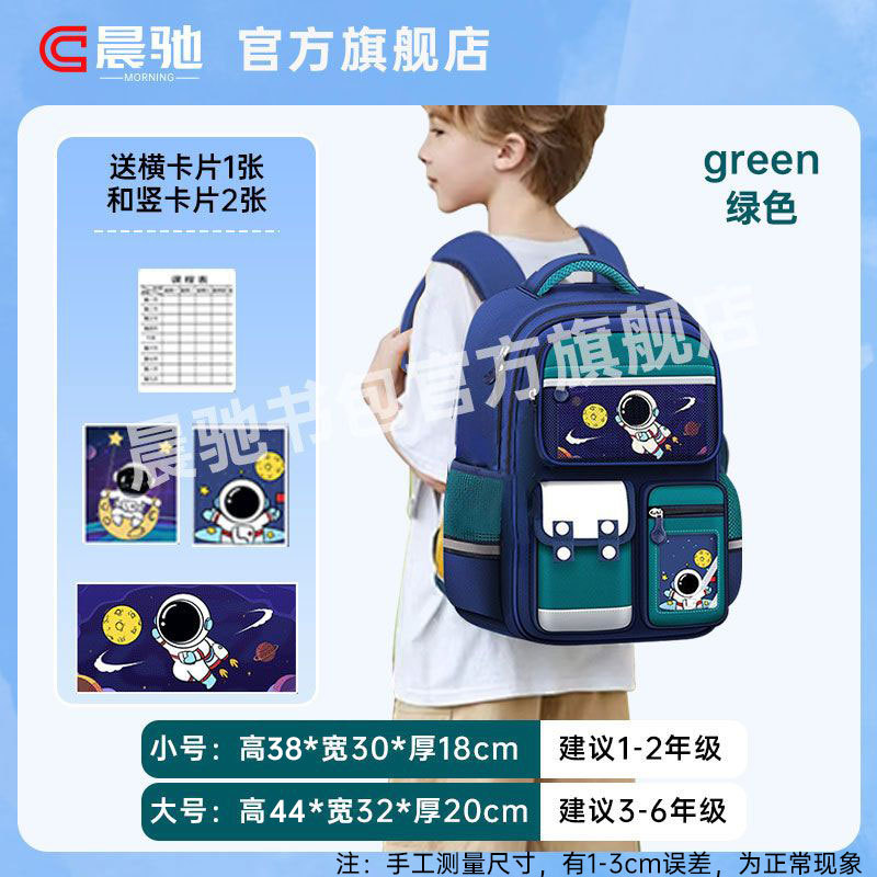 Azul real verde grande