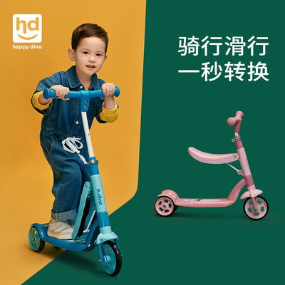 好孩子旗下小龍哈彼可坐可站兒童滑板車寶寶溜溜車二合壹3-6歲LSC