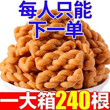 �ֹ�С�黨�ִཷ�}����ζ���ִ��黨���eС��ʳ�������b���|ҹ��