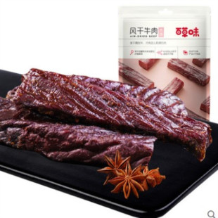 �ٲ�ζ�L��ţ���50g���ɹ��خa��˺ţ�����e��ʳ���l