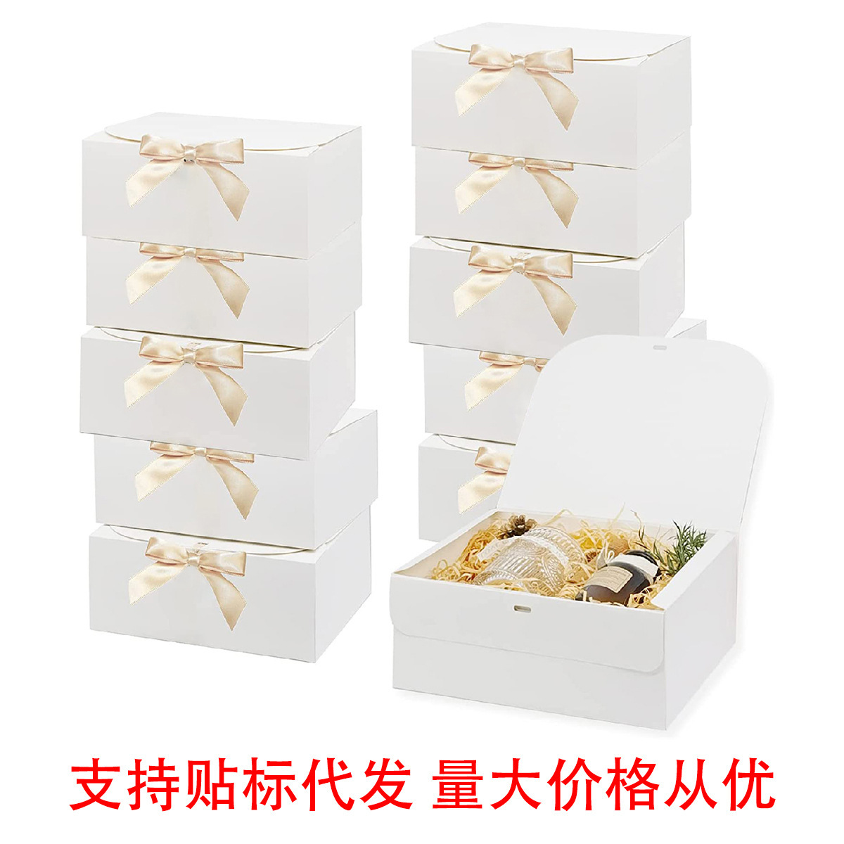 一键上货_20250328150115