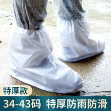 �غ�һ����Ь�׷�ˮ��������Ӻ������_���Bֳ��ѥ�ב���Ư����ĥ