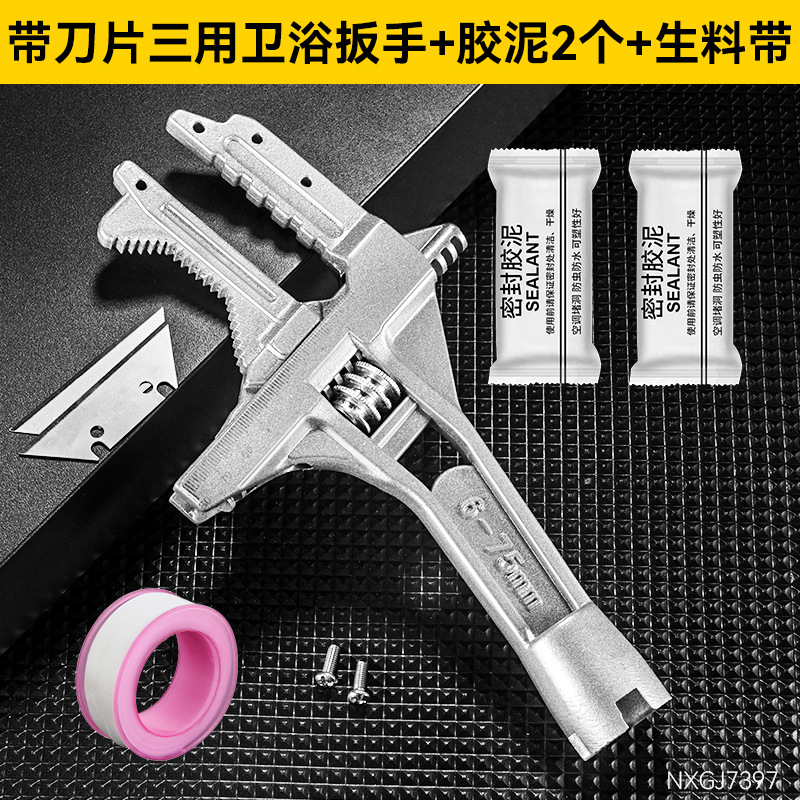 Herramienta de instalación de tubería multifuncional ocho en uno llave de fregadero universal llave de fregadero multipropósito especial para baño