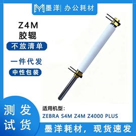 打印机配件;墨盒、墨水;硒鼓、粉盒