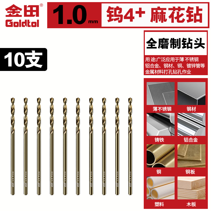 Jintian tungsteno 4 broca de torsión de molienda de acero inoxidable de alta resistencia broca de linterna de mango recto perforación acero madera de aleación metálica