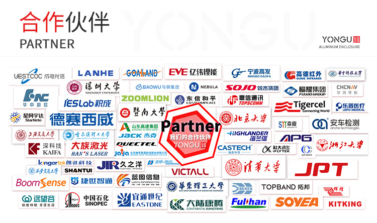 广东永锢通用详情- (2).jpg