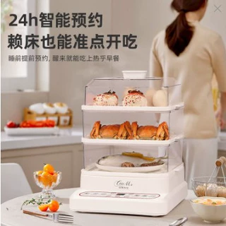 【外贸高货】多功能电蒸锅三层大容量32L电脑款蒸锅出口三层蒸锅