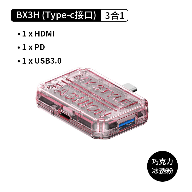 クロスボーダー日韓カラー金属type-c拡張ドックusbhub多機能ハブパソコン拡張ドックプレゼント|undefined