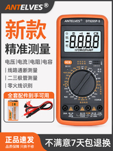 DT920�߾��Ȕ����f�ñ�늹��๦�ܔ��@늉��������S�޼��Üy�