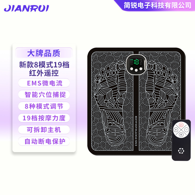 国境を越えたフットマッサージャー、家庭用スマートフットマッサージパッド、USB充電式ポータブルEMS微電気マッサージフットパッド|undefined