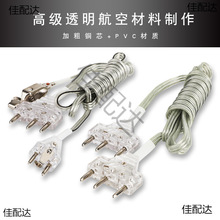 击剑器材新规手线花剑手线佩剑手线重剑手线