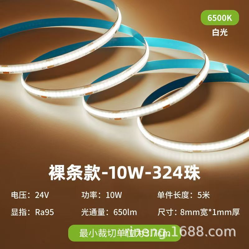 三雄オーロラled 24v低圧裸板パッチ線形ランプ付自己接着家庭用背景壁ランプ客間ランプ溝|undefined