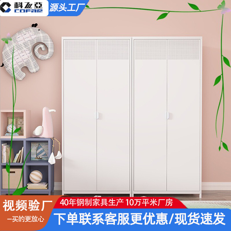Metal Wardrobe for Small Apartments, Home Bedroom Storage Cabinet, Children's Baby Wardrobe, Rental Room Iron Art Storage & Simple