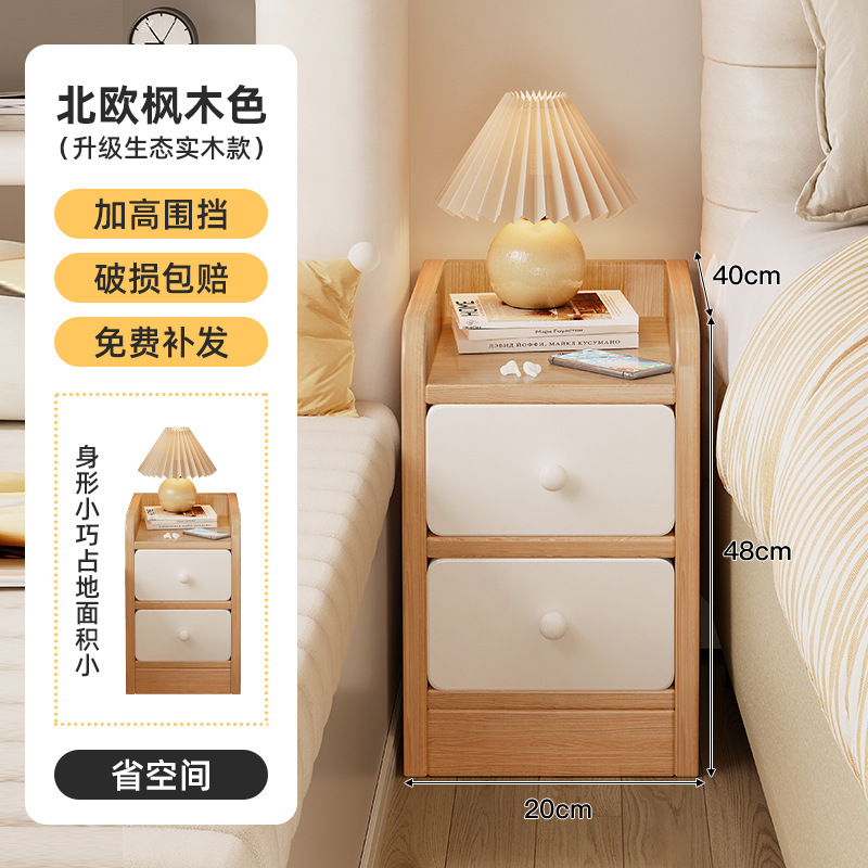 Mesa de cabezal de cama pequeña y simple moderna al lado de la cama gabinete de hendidura muy estrecha simple mini gabinete de borde estrecho de 20 cm