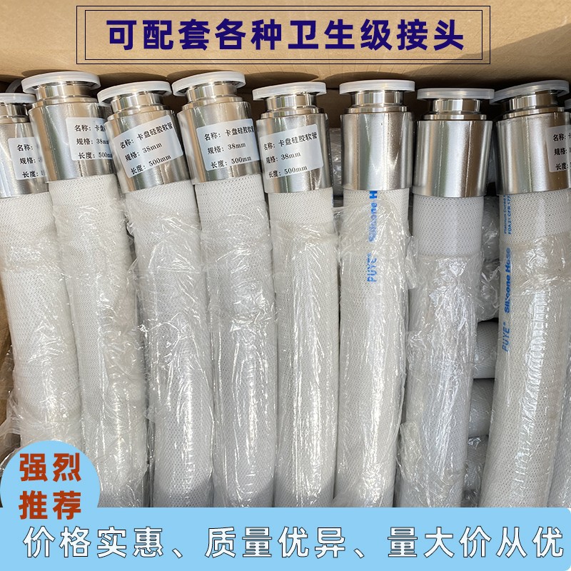 食品级硅胶软管 耐高温无味 四层夹布钢丝软管多种规格可选饮水机