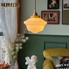 美式复古奶白色玻璃吊灯餐厅客厅床头阳台书房中古简约民宿装饰灯