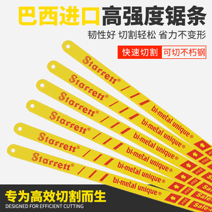 Xd Styra Imported Ultra-Fine Saw Blade Hand Saw Blade Stainless Steel Special Thickeneded High-Speed Mesh Anti-Breakage