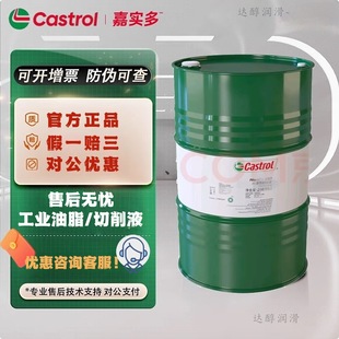 �Ό���Castrol ͸ƽ�C�͝����� �u݆�C PERFECTO T46���s�C������