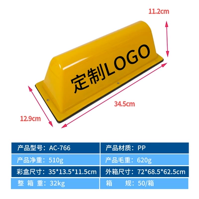 Sun Protection and Waterproof Car – Roof Light