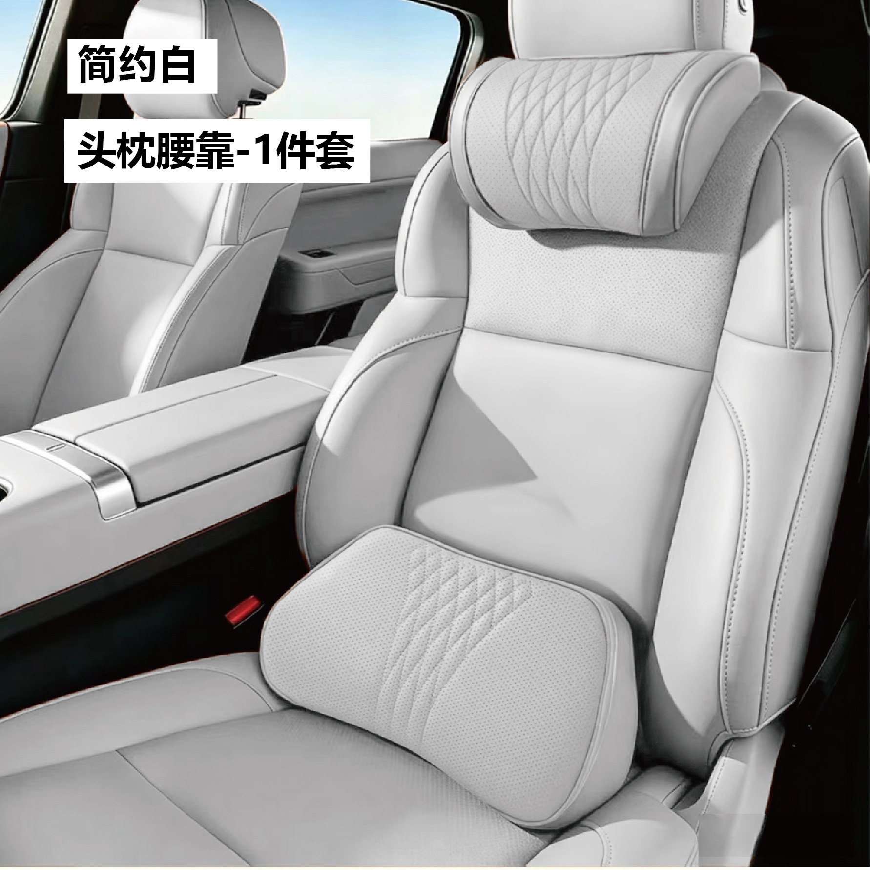 Car pillow, neck support pillow, perforated breathable memory foam car seat headrest and lumbar support, a magic tool for long-term sitting, leather lumbar support