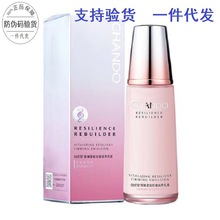 自然堂乳液单瓶弹嫩紧致滋养乳液120ml 滋润补水保湿乳专柜正品女