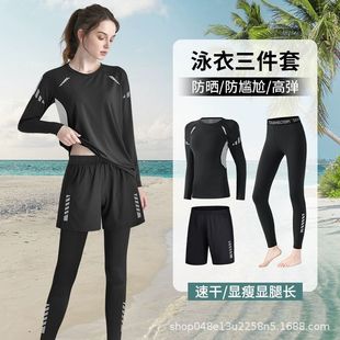 Women's Conservative Split Swimsuit with Long Sleeves and Long Pants for Hot Spring Bathing, Three-Piece Swimsuit, Jellyfish Diving Suit, New Style