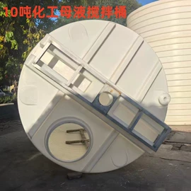 塑料桶;塑料罐;塑料搅拌罐