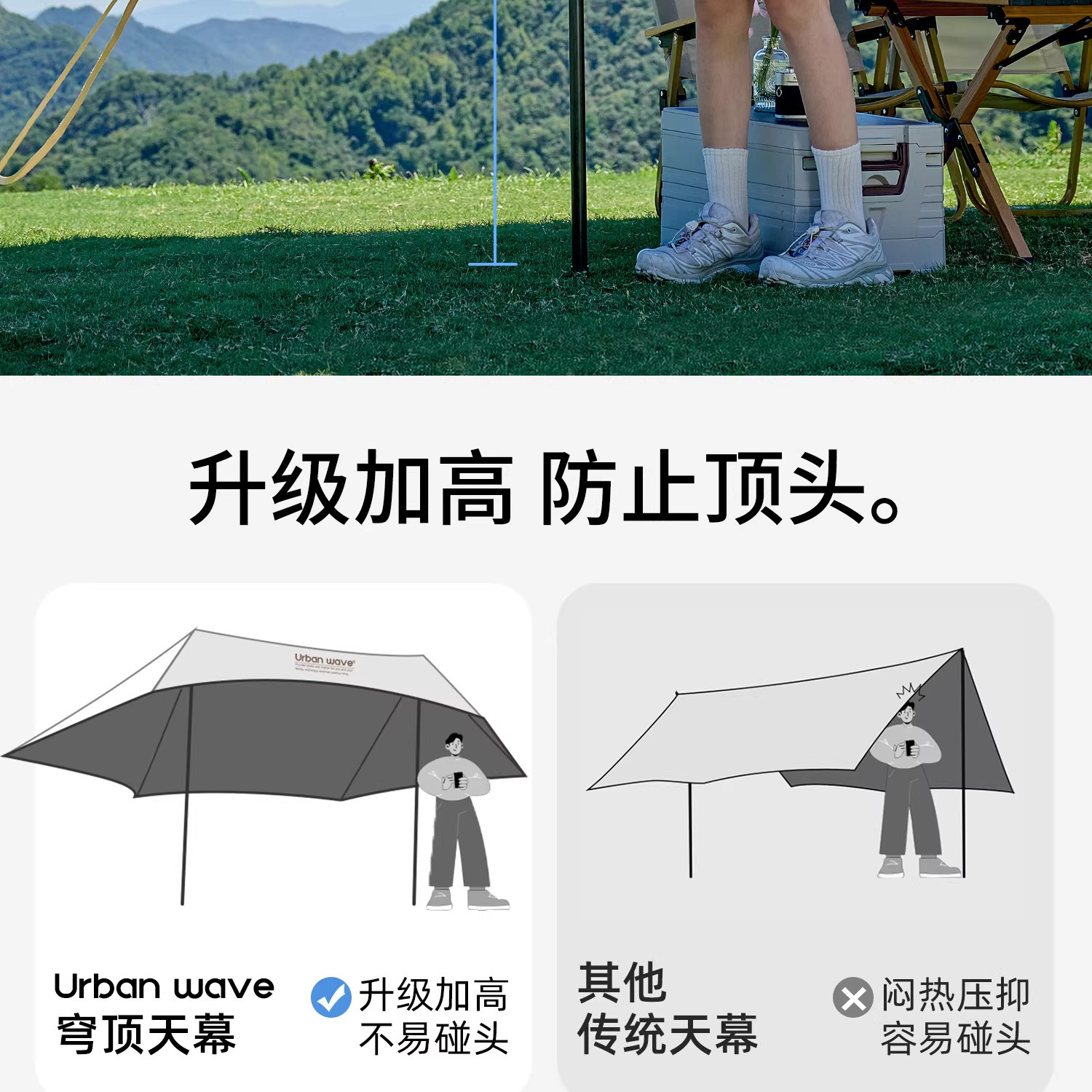 Vinyl Canopy Outdoor Table and Chair Camping New Model Quick-Open Heightened Reinforced Camping Sunshade Tent