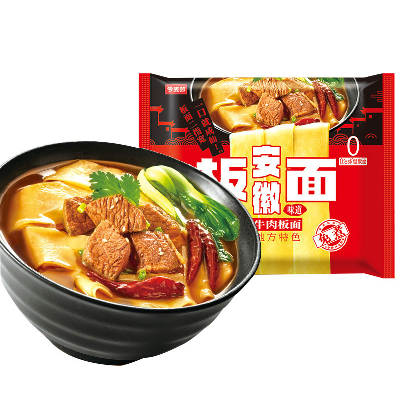 今麦郎板面24袋入りインスタントラーメン多味夜食インスタントラーメン安徽牛肉板面幅麺|undefined