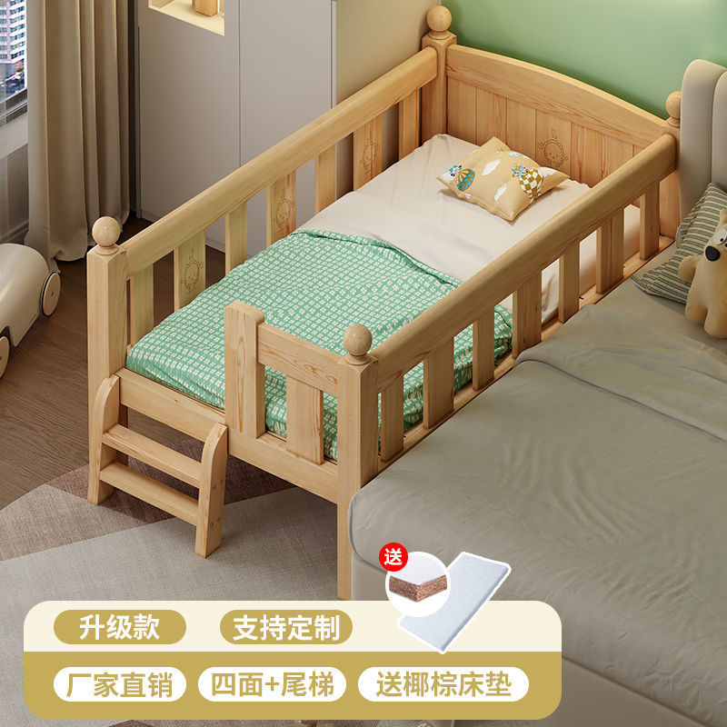儿童拼接床实木婴儿床带护栏大床边加宽小孩围栏单人儿童拼接床|undefined