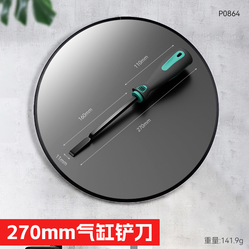 Suministros de mantenimiento de automóviles pala de cilindro de grado industrial de acero al cromo-vanadio de alta dureza, reparación de automóviles alargada, pala de cilindro de limpieza