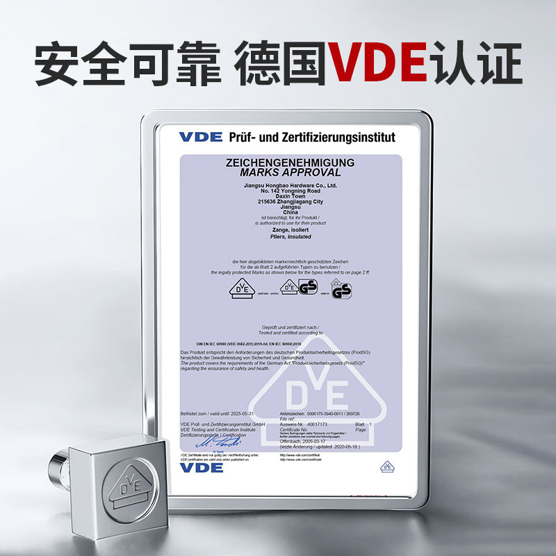 卡夫威爾絕緣工具套裝 VDE 1000V耐高壓 電工老虎鉗鋼絲鉗尖嘴鉗