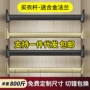 加厚家具五金挂衣杆