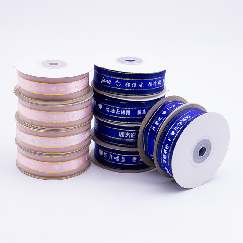 Concert DiDi Band Band Fan Rescue Love Bean Show Band Rescue Band Band Band