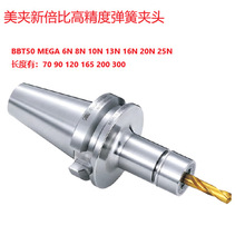 �ձ�BIG���Ѻ�Ͳ�A�������A�±��ȸ߾��ȏ��ɊA�^BBT50-MEGA16N