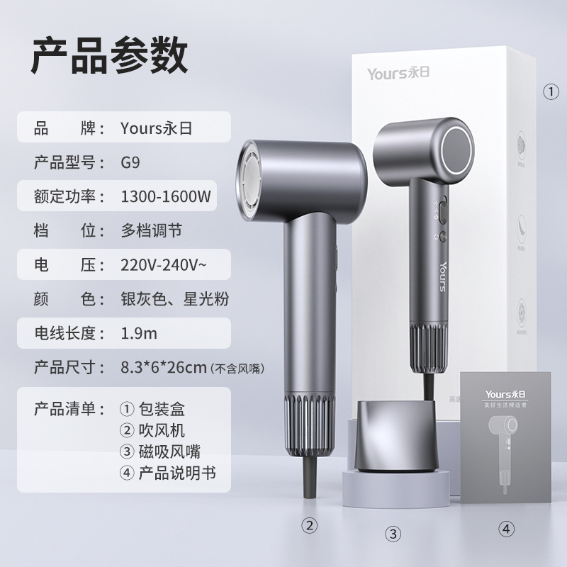 Yongri 高速ヘアドライヤー家庭用ヘアドライヤーマイナスイオン 11 万回転ブラシレスヘアドライヤーポータブルで軽量|undefined