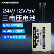 5V/12V/24V늉늳رO؟늳ض늉ͨ늳