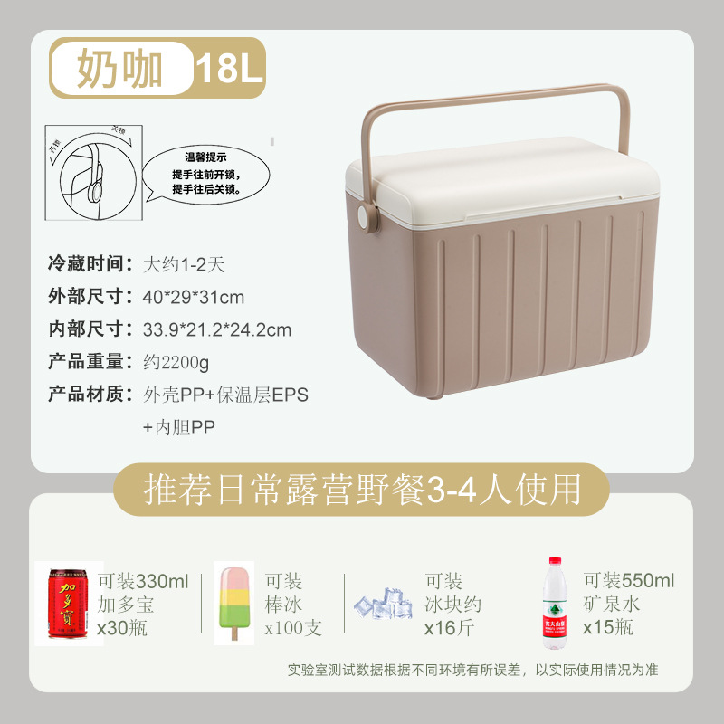 Al aire libre camping picnic hielo cubo congelador coche refrigerador comercial puesto portátil cubo de hielo frío-mantenimiento comida para llevar