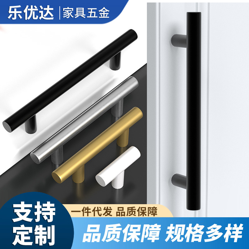 Modern light luxury stainless steel hollow T-handle cabinet wardrobe…