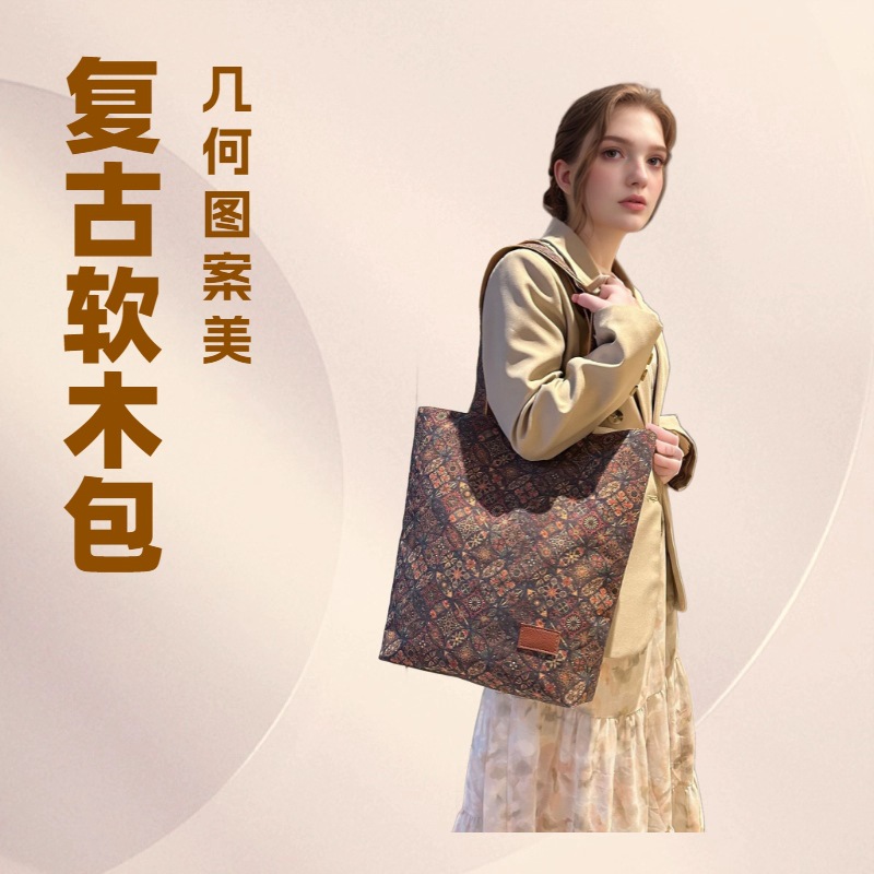 时尚多元素休闲复古印花环保软木单肩托特包波西米亚通勤包购物袋