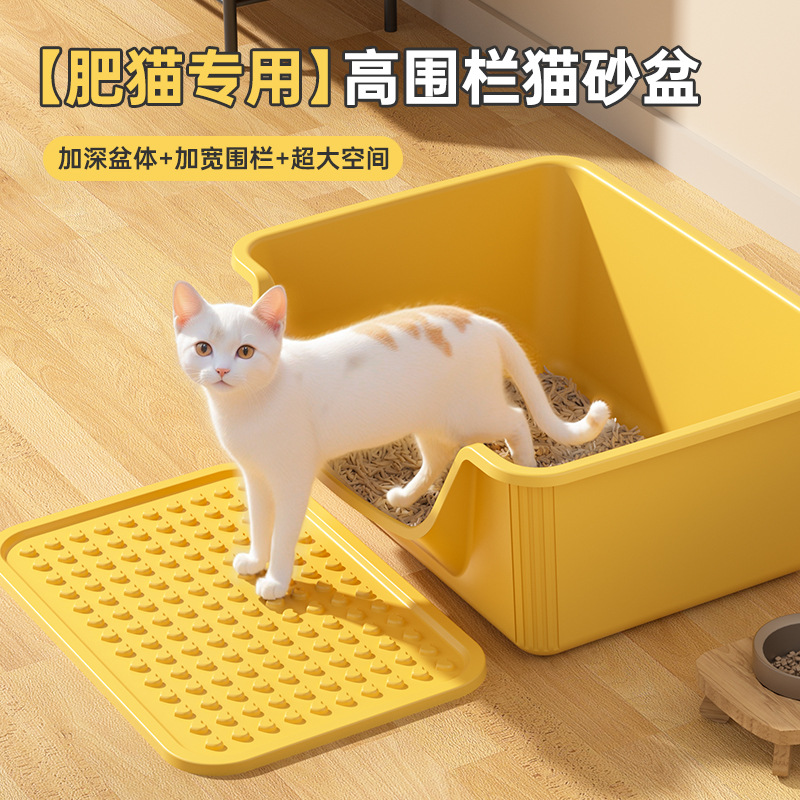 고양이 화장실 대형 개방형 반밀폐형 변기, 물 튀김 방지, 냄새 방지, 특대형 고양이 용품